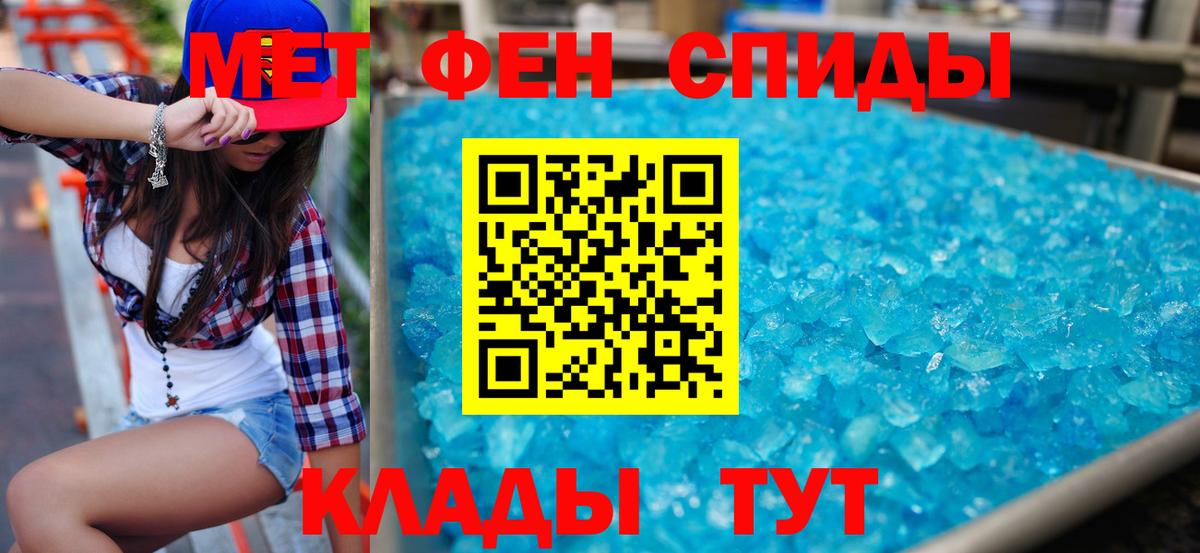 АМФ 97%  Вход с VPN  АМФЕТАМИН  Коркино 