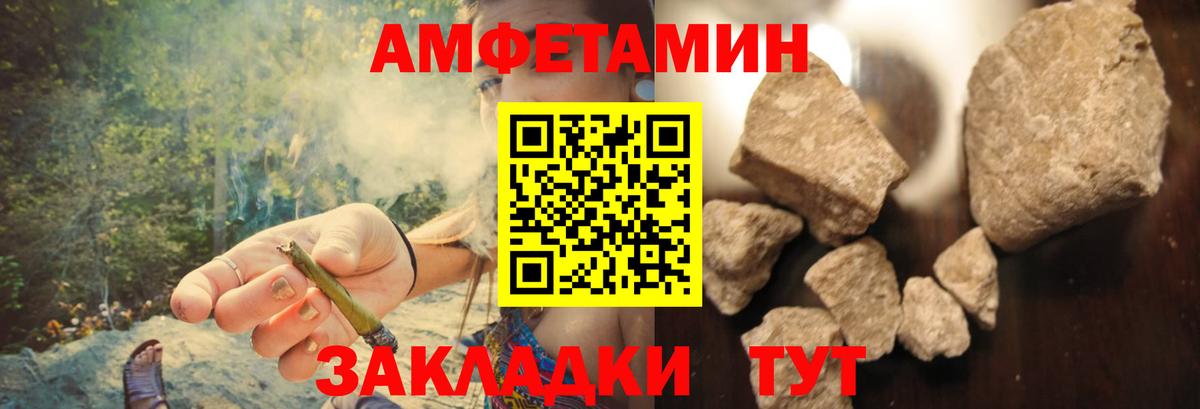 АМФЕТАМИН Premium Коркино