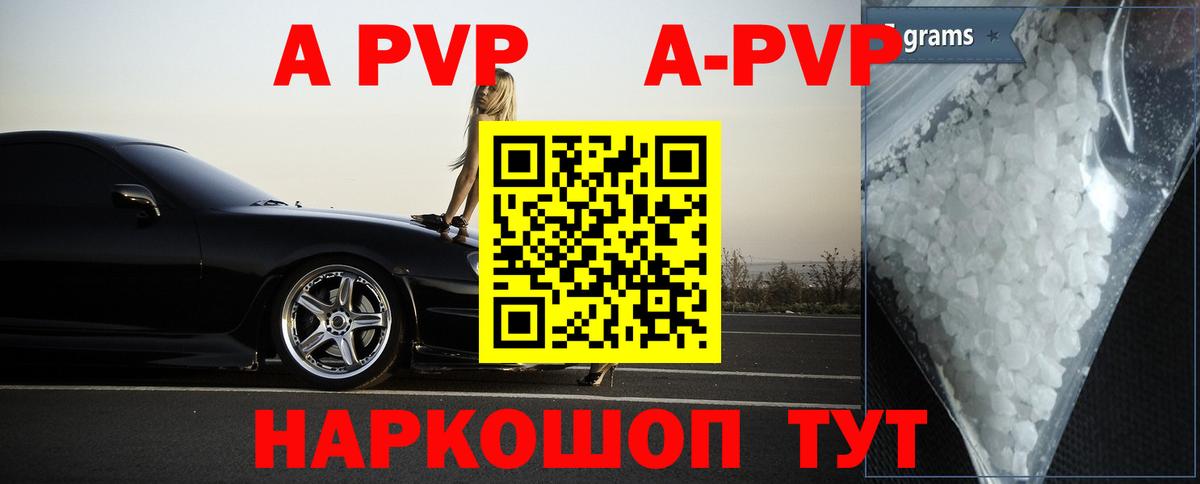 Alfa_PVP СК Коркино