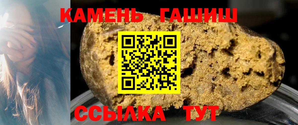 ГАШ Cannabis Коркино