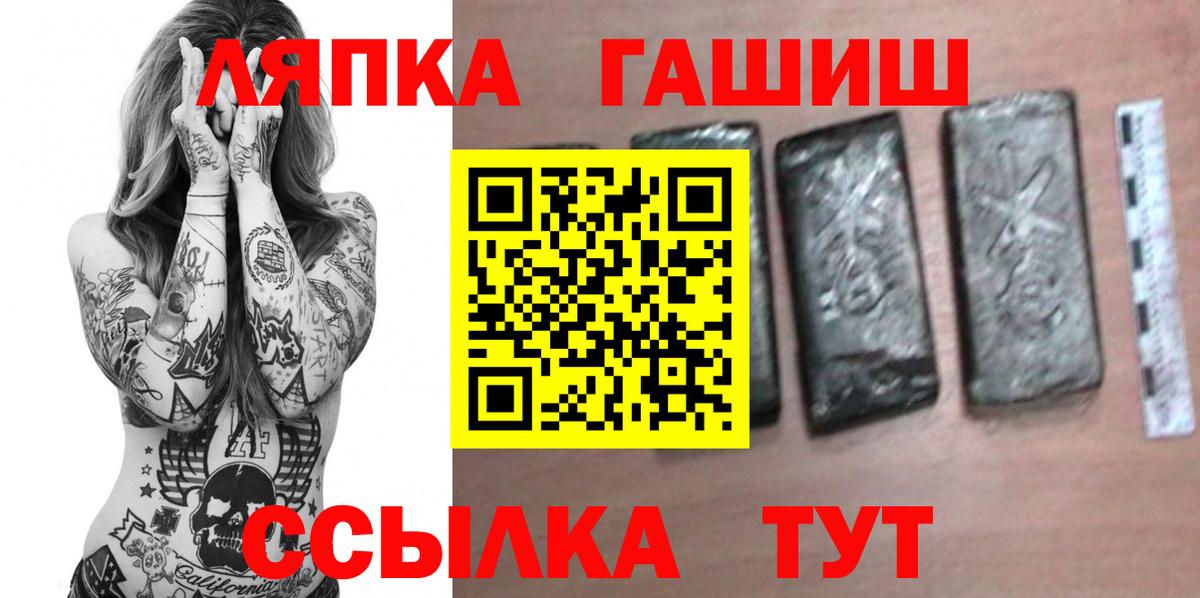 ГАШ индика сатива  ГАШ  Гашиш гарик  Коркино  Вход с VPN 
