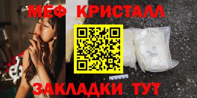 а пвп мука Ярцево