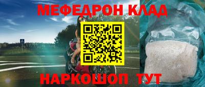 альфа пвп VHQ Янаул