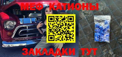 альфа пвп VHQ Янаул