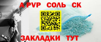 альфа пвп VHQ Янаул
