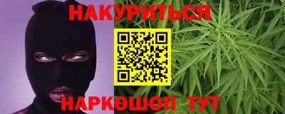 мефедрон VHQ Анапа