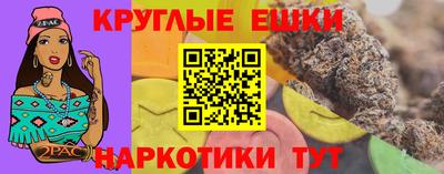 а пвп мука Ярцево