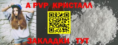 а пвп мука Ярцево
