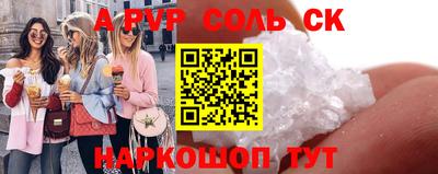 трава Ярославль