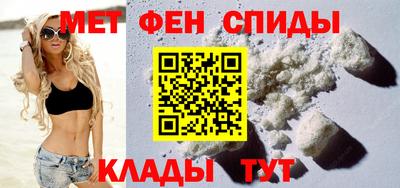 альфа пвп VHQ Янаул