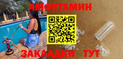 а пвп мука Ярцево