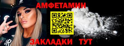 альфа пвп VHQ Янаул