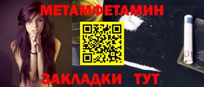 альфа пвп VHQ Янаул