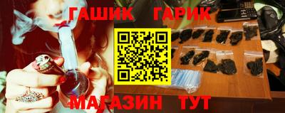 прущая мука Анжеро-Судженск