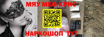 а пвп мука Ярцево