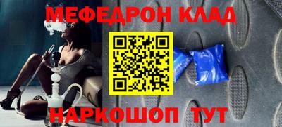 трава Ярославль