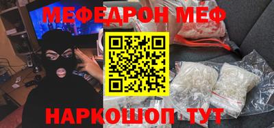 альфа пвп VHQ Янаул