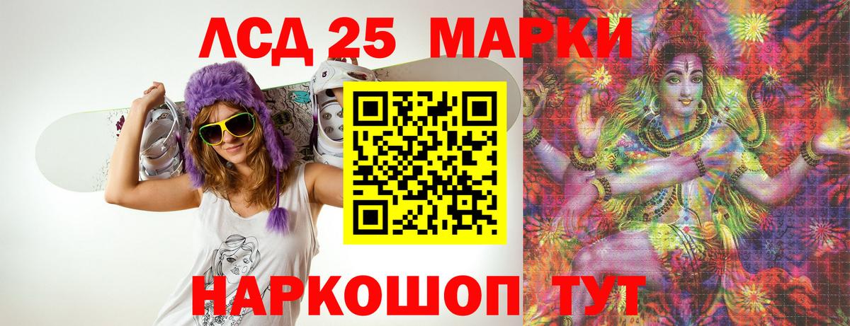 LSD-25 экстази кислота  Вход с VPN  ЛСД экстази ecstasy  Коркино 