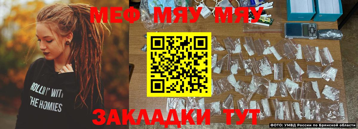 Меф кристаллы Коркино