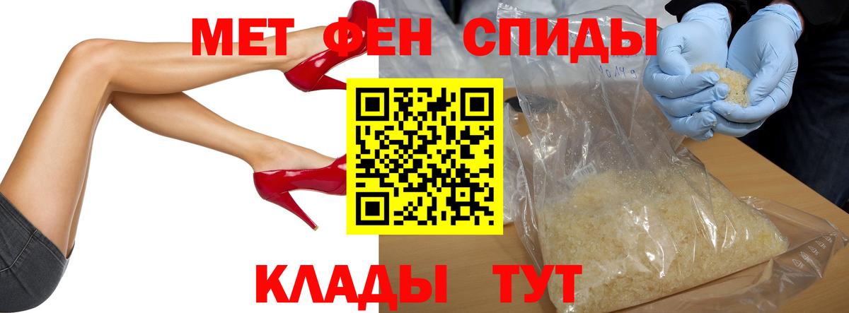 Коркино  Метамфетамин пудра  Вход с VPN  МЕТАМФЕТАМИН  Метамфетамин пудра 