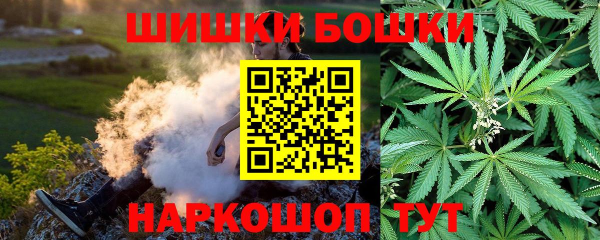 Шишки марихуана индика Коркино